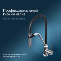 Смеситель для кухни AM.PM Like S F8013000 Хром латунь
