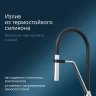 Смеситель для кухни AM.PM Like S F8013000 Хром латунь