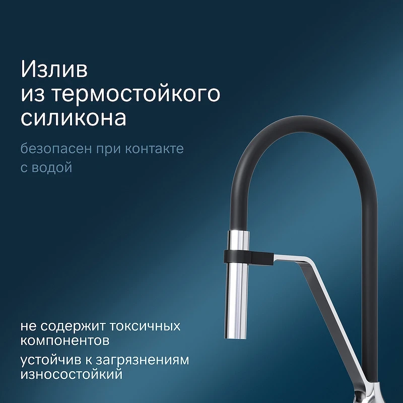 Смеситель для кухни AM.PM Like S F8013000 Хром латунь