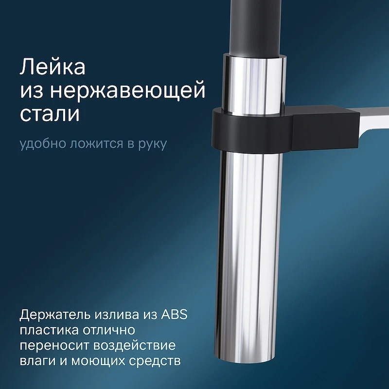 Смеситель для кухни AM.PM Like S F8013000 Хром латунь