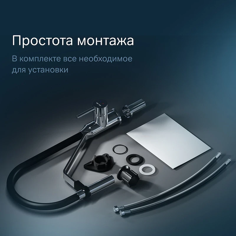 Смеситель для кухни AM.PM Like S F8013000 Хром латунь