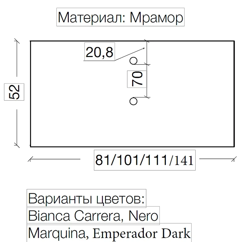 Столешница под раковину Boheme Armadi Art NeoArt 81 857-081-BC цвет Bianca Carrera