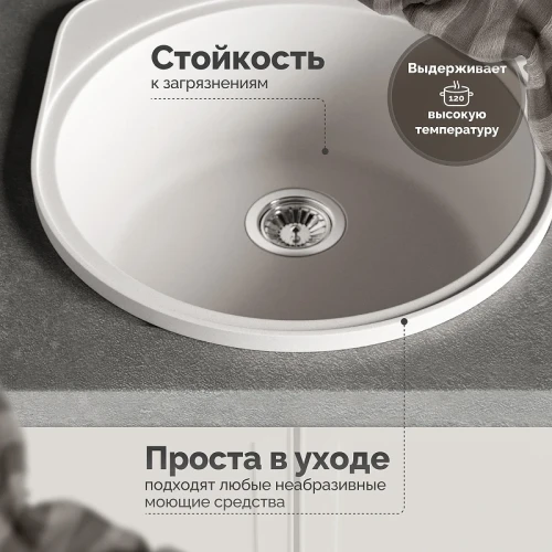 Кухонная мойка Domaci Верона 50 С-25 цвет Белый
