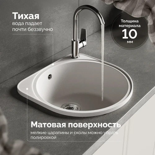 Кухонная мойка Domaci Верона 50 С-25 цвет Белый