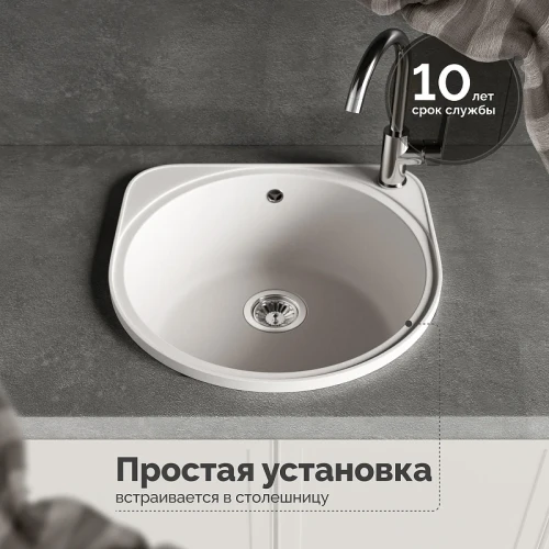 Кухонная мойка Domaci Верона 50 С-25 цвет Белый
