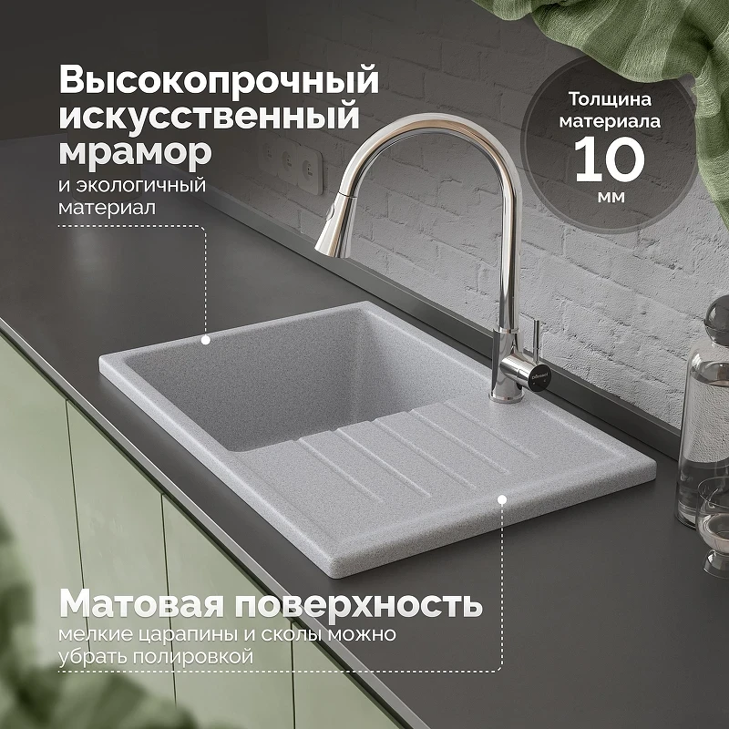 Кухонная мойка Domaci Болонья 74 М-16-005 цвет Серый