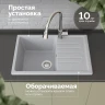Кухонная мойка Domaci Болонья 74 М-16-005 цвет Серый