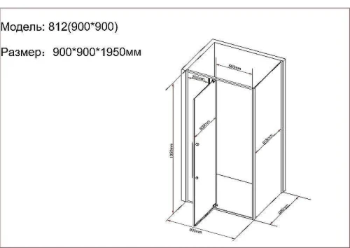 Душевой уголок Black&amp;White Stellar Wind S812 BC 90x90 812900 профиль Черный матовый стекло прозрачное