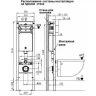 Комплект унитаза с инсталляцией WeltWasser AMBERG 350 ST + SALZBACH 043 MT-GR + AMBERG RD-WT 10000011565 цвет Серый матовый с сиденьем Микролифт и клавишей смыва цвет Белый