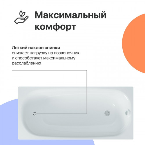 Акриловая ванна DIWO Кострома 170х70 цвет Белый