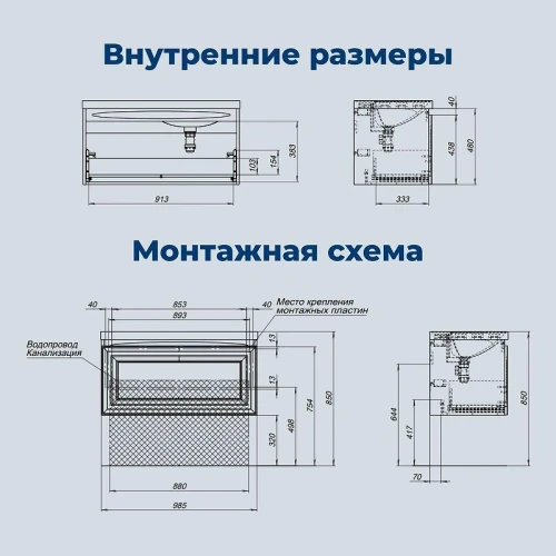 Тумба с раковиной Aquanet Агата 100 L 365934 подвесная цвет Белый сатин