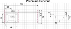 Тумба с раковиной Aquanet Токио 120 L 239211 цвет Белый