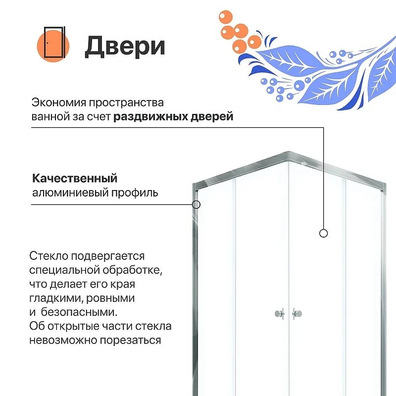 Душевой уголок DIWO Анапа 100х100 Щ0000055505 профиль Хром стекло прозрачное