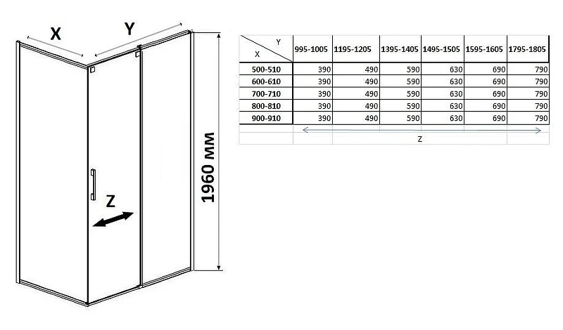 Душевой уголок Maybah Glass MGY-1869-5 1600х900х1950 раздвижной+глухой профиль Хром матовый стекло прозрачное