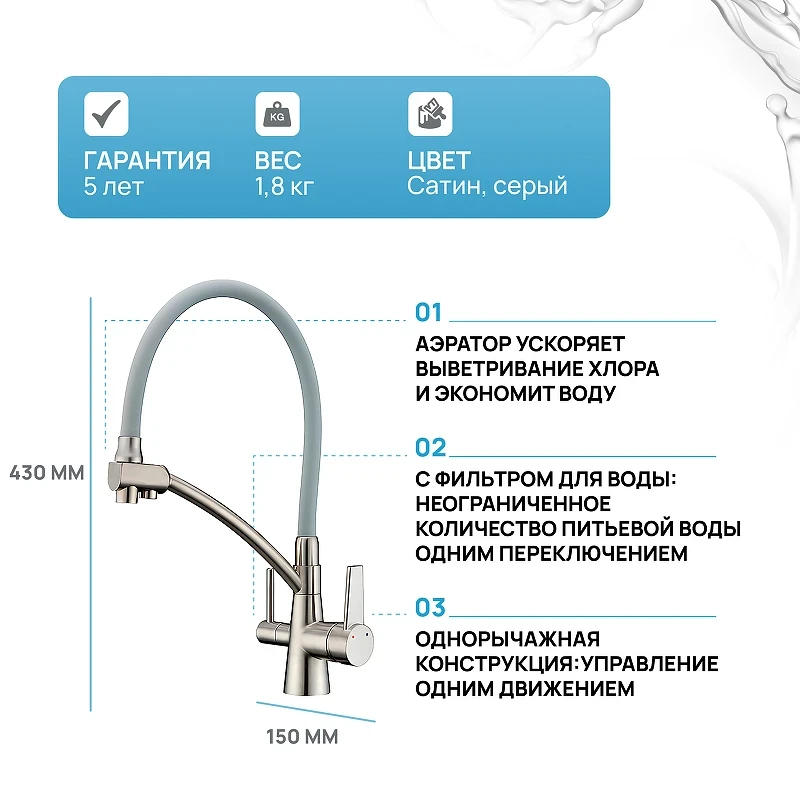 Смеситель для кухни Gappo G4398 Сатин Серый латунь