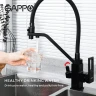 Смеситель для кухни Gappo G17-6 G4317-6 Черный матовый латунь
