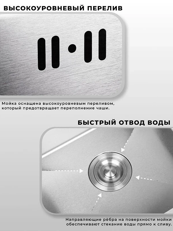 Кухонная мойка Wisent 65 WS36550-L/W02-114/W405A цвет Сатин