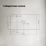 Столешница под раковину Aquanet Flat 80 345781 цвет Мрамор