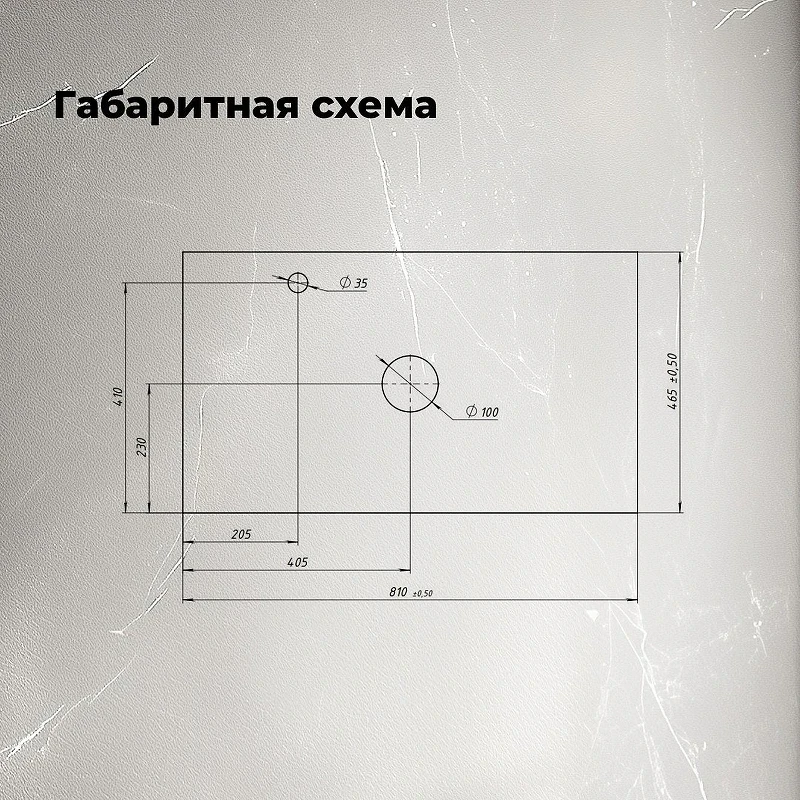 Столешница под раковину Aquanet Flat 80 345781 цвет Мрамор