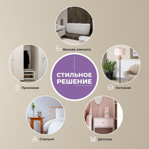 Зеркало Wellsee 7 Rays' Spectrum 55 172201460-172201470 цвет Черный матовый