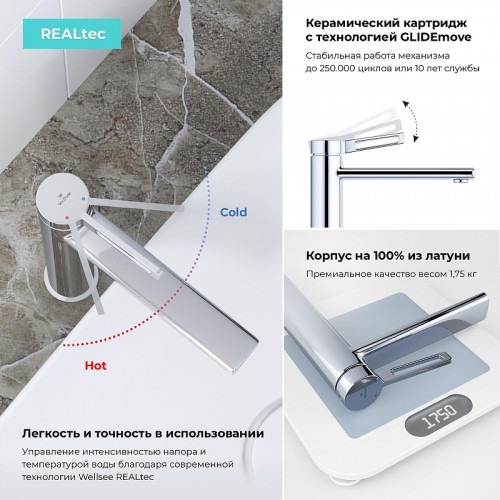 Смеситель для раковины Wellsee ONCE! and forever 182406000 цвет Хром