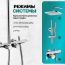 Душевая система Grocenberg GB7038CR с термостатом Хром