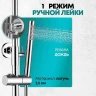 Душевая система Grocenberg GB7038CR с термостатом Хром