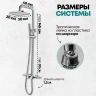 Душевая система Grocenberg GB7038CR с термостатом Хром