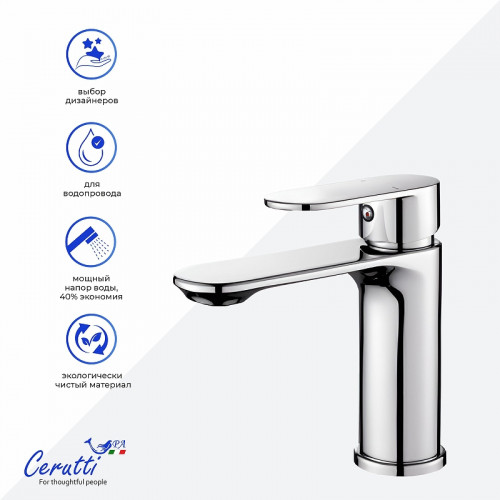 Смеситель для раковины Ceruttispa Орацио (Orazio) CT12069 12069 цвет Хром