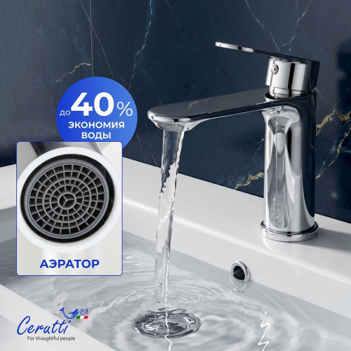 Смеситель для раковины Ceruttispa Орацио (Orazio) CT12069 12069 цвет Хром