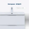 Тумба под раковину Aquanet Алвита New 80 344134 Белая матовая