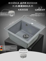 Кухонная мойка Wisent 45 MW450-29/WGER013 цвет Грэй