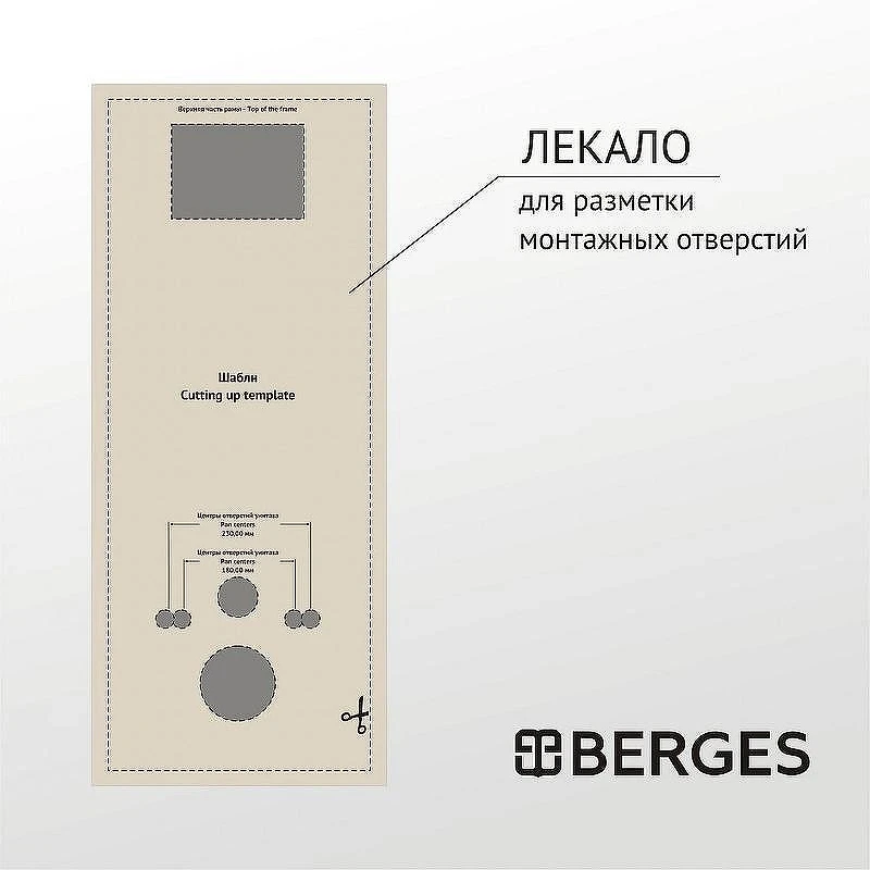 Унитаз с инсталляцией BelBagno Uno-Tor BB5177CH-TOR/SC + Berges Atom 410 040340 с сиденьем Микролифт и Черной матовой клавишей смыва