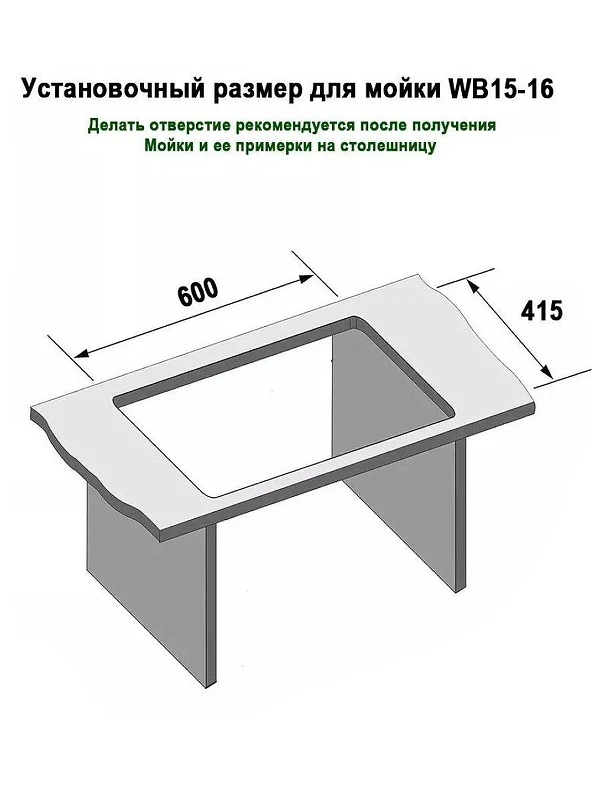 Кухонная мойка Wisent 62 WB15-16/WGER013 цвет Серо-черный мрамор