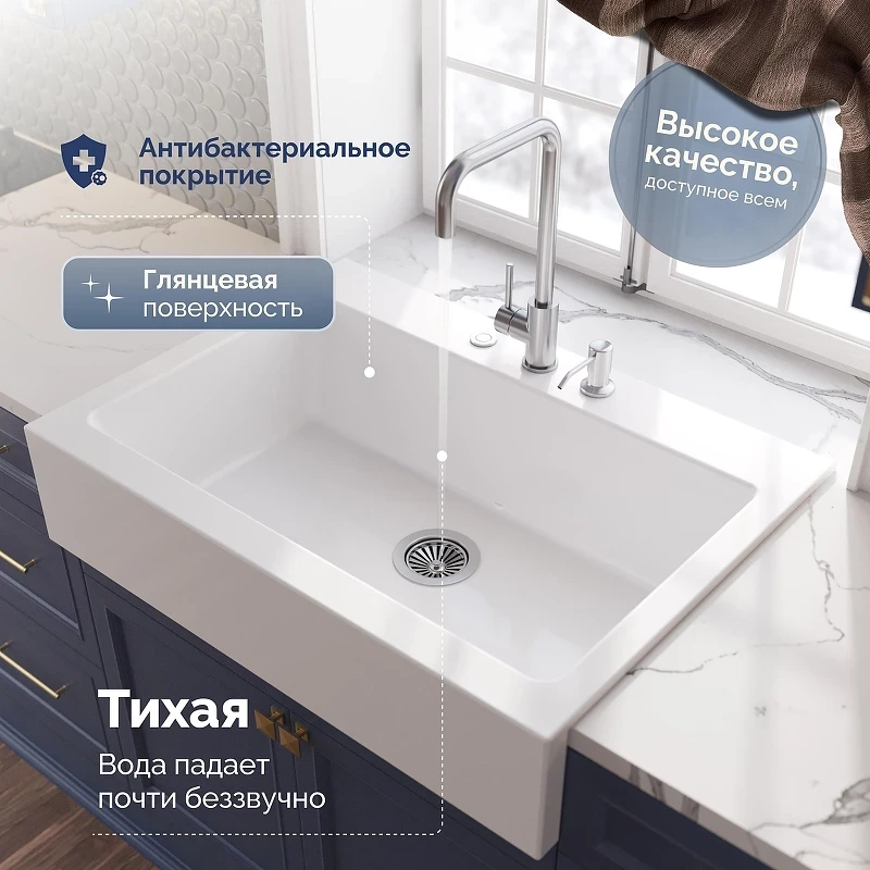 Кухонная мойка Domaci Сиена 86 50186-101 3 holes цвет Белый глянцевый