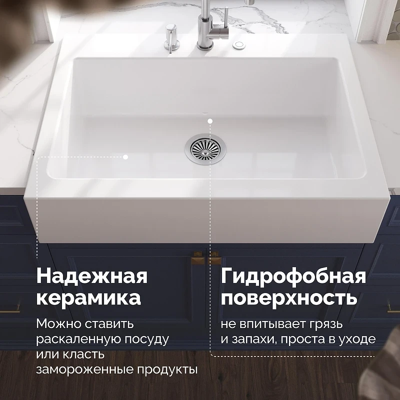Кухонная мойка Domaci Сиена 86 50186-101 3 holes цвет Белый глянцевый