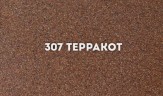 Смеситель для кухни Ulgran Classic U-012-307 Терракот