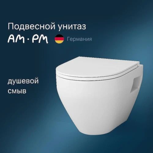 Унитаз AM.PM Spirit C701738SC подвесной с сиденьем Микролифт