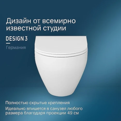 Унитаз AM.PM Spirit C701738SC подвесной с сиденьем Микролифт