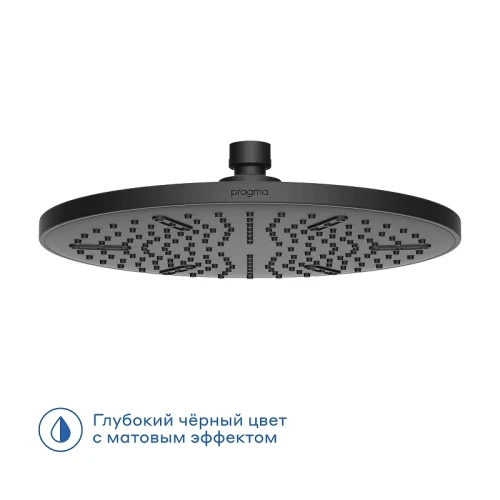 Верхний душ Pragma Ryld 902811.RLD2.BBMT.032-2 цвет Черный матовый