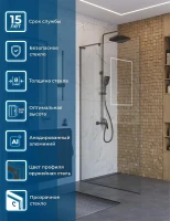 Душевая перегородка BelBagno Uno 100 UNO-L-1-TB-100-C-GM профиль Оружейная сталь стекло прозрачное