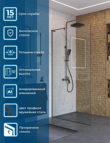 Душевая перегородка BelBagno Uno 100 UNO-L-1-TB-100-C-GM профиль Оружейная сталь стекло прозрачное