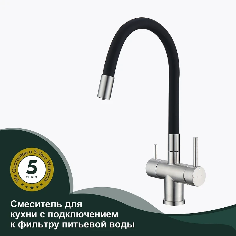 Смеситель для кухни Splenka S70.64.05 Сатин Черный латунь