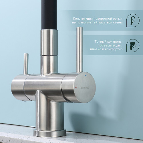 Смеситель для кухни Splenka S70.64.05 Сатин Черный латунь