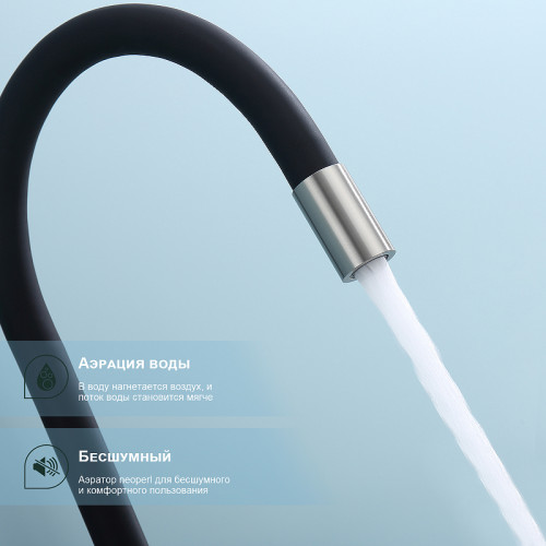 Смеситель для кухни Splenka S70.64.05 Сатин Черный латунь