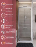 Душевая дверь Cezares Lux 80 LUX-B-FS-1-80-C-CR профиль Хром стекло прозрачное