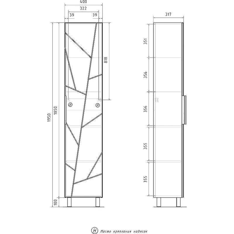 Шкаф пенал Volna Twing 40 pnTWG40-01 Белый