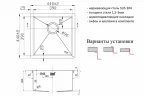 Кухонная мойка ZorG PVD Grafit PVD 4444 GRAFIT Графит нержавеющая сталь встраиваемый