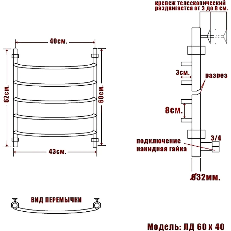 Водяной полотенцесушитель Ника Arc ЛД 60/40 Белый матовый нержавеющая сталь