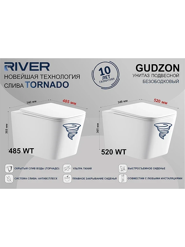 Унитаз River Gudzon 485 MB 10000013700 подвесной цвет Черный матовый с сиденьем Микролифт